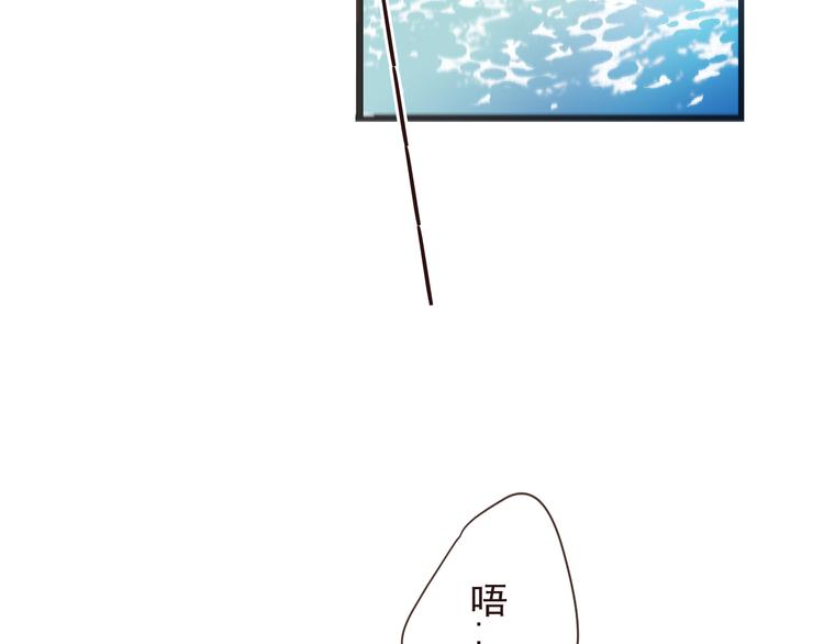 我男票是锦衣卫韩漫全集-第33话 无人岛无删减无遮挡章节图片 