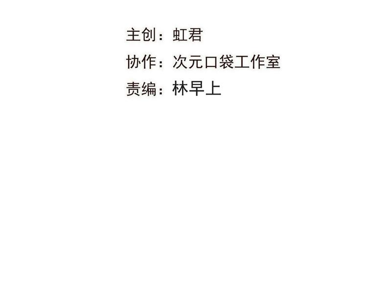 我男票是锦衣卫韩漫全集-第33话 无人岛无删减无遮挡章节图片 