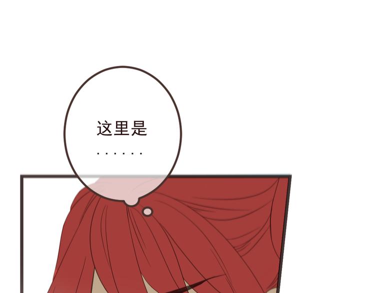 我男票是锦衣卫韩漫全集-第33话 无人岛无删减无遮挡章节图片 