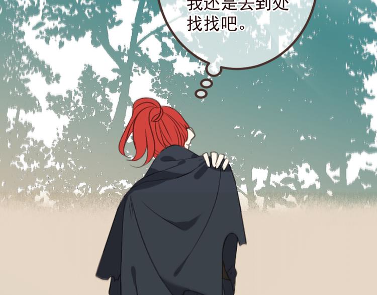 我男票是锦衣卫韩漫全集-第33话 无人岛无删减无遮挡章节图片 