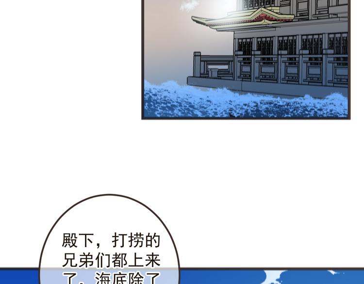 我男票是锦衣卫韩漫全集-第33话 无人岛无删减无遮挡章节图片 