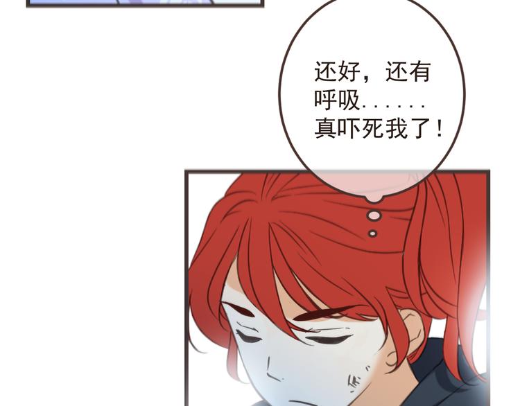 我男票是锦衣卫韩漫全集-第33话 无人岛无删减无遮挡章节图片 