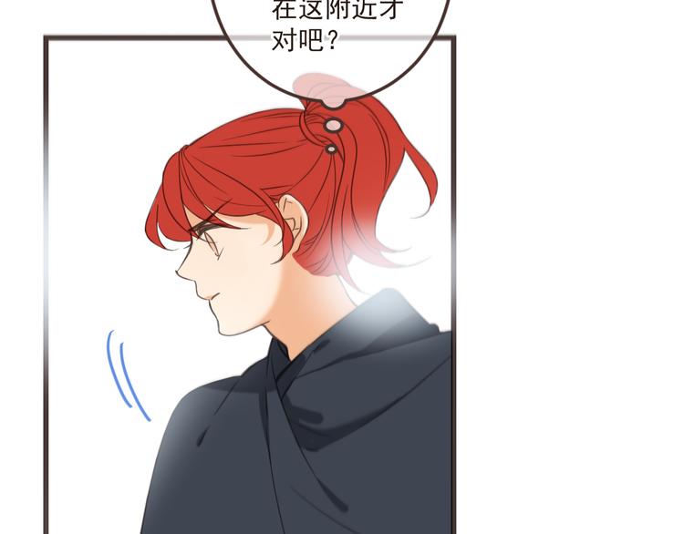 我男票是锦衣卫韩漫全集-第33话 无人岛无删减无遮挡章节图片 