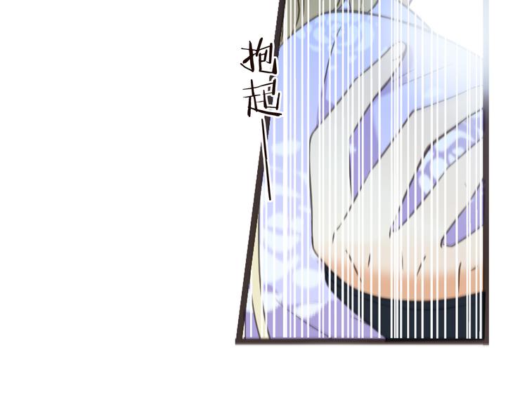 我男票是锦衣卫韩漫全集-第33话 无人岛无删减无遮挡章节图片 
