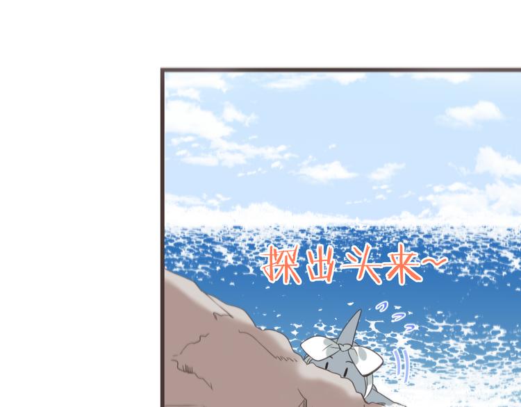 我男票是锦衣卫韩漫全集-第33话 无人岛无删减无遮挡章节图片 
