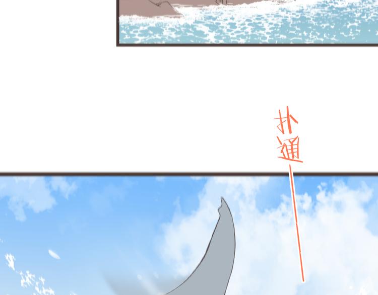 我男票是锦衣卫韩漫全集-第33话 无人岛无删减无遮挡章节图片 