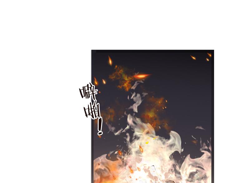 我男票是锦衣卫韩漫全集-第33话 无人岛无删减无遮挡章节图片 