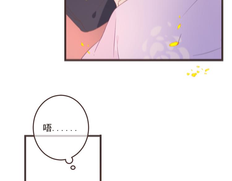我男票是锦衣卫韩漫全集-第33话 无人岛无删减无遮挡章节图片 