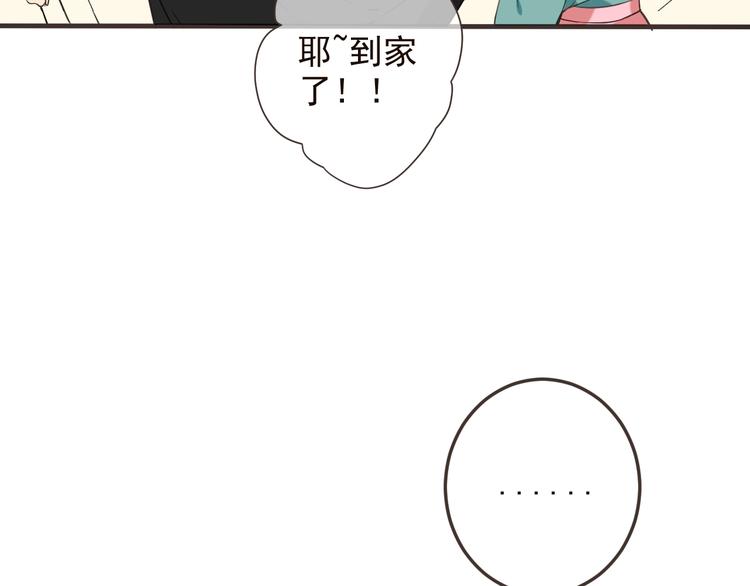 我男票是锦衣卫韩漫全集-番外篇 我锦衣卫又回来了无删减无遮挡章节图片 