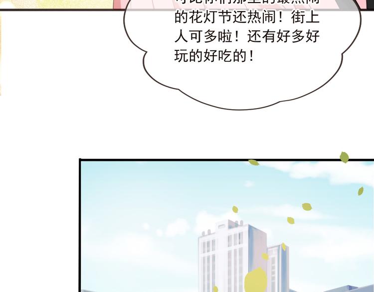 我男票是锦衣卫韩漫全集-番外篇 我锦衣卫又回来了无删减无遮挡章节图片 
