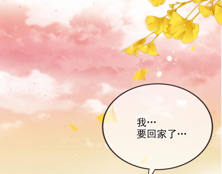 我男票是锦衣卫韩漫全集-番外篇 我锦衣卫又回来了无删减无遮挡章节图片 