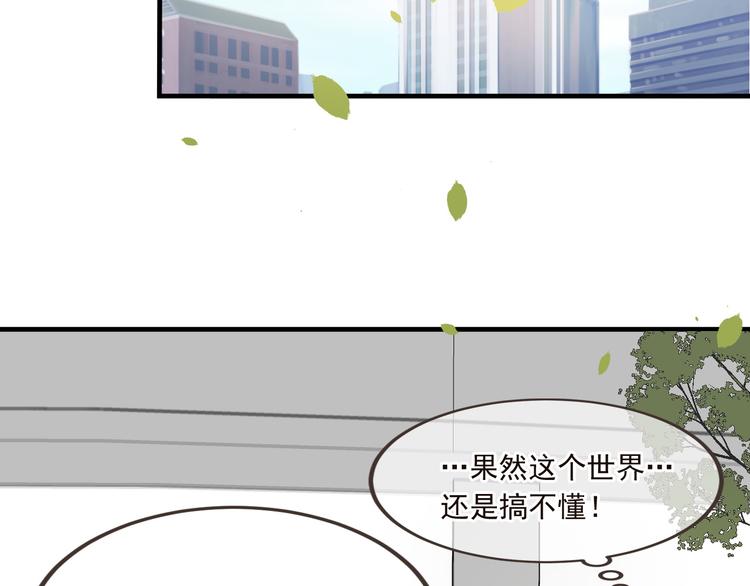 我男票是锦衣卫韩漫全集-番外篇 我锦衣卫又回来了无删减无遮挡章节图片 