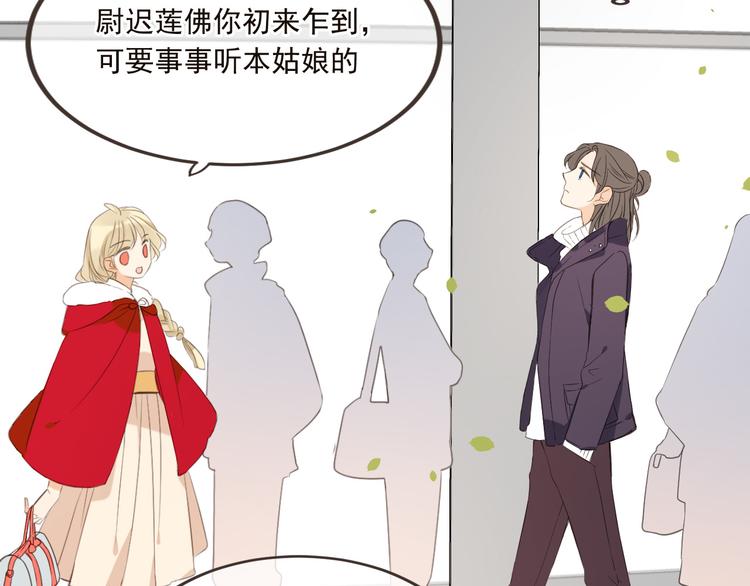 我男票是锦衣卫韩漫全集-番外篇 我锦衣卫又回来了无删减无遮挡章节图片 