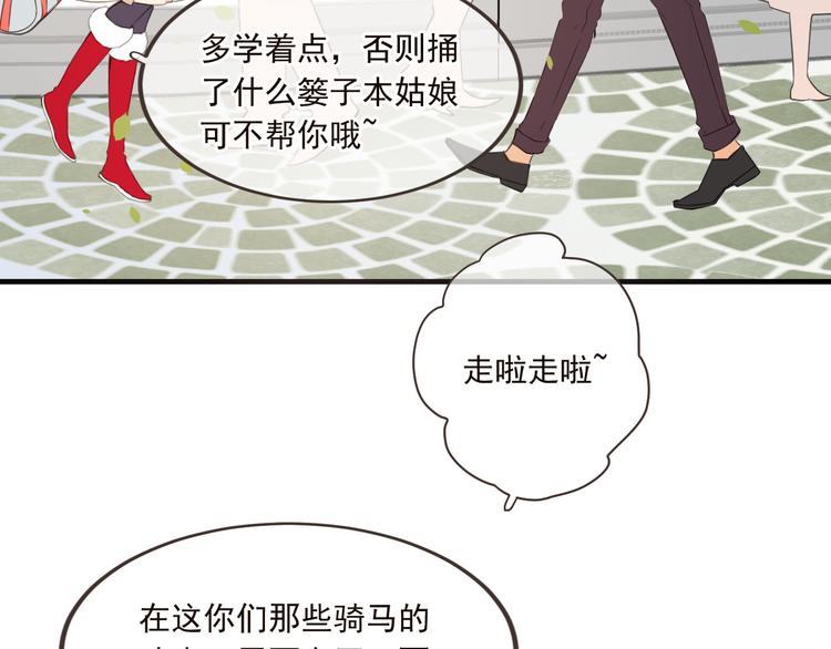 我男票是锦衣卫韩漫全集-番外篇 我锦衣卫又回来了无删减无遮挡章节图片 