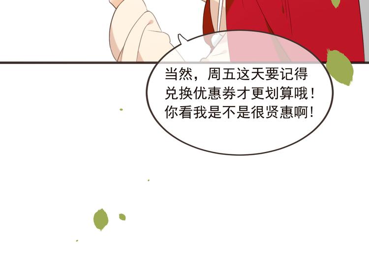 我男票是锦衣卫韩漫全集-番外篇 我锦衣卫又回来了无删减无遮挡章节图片 