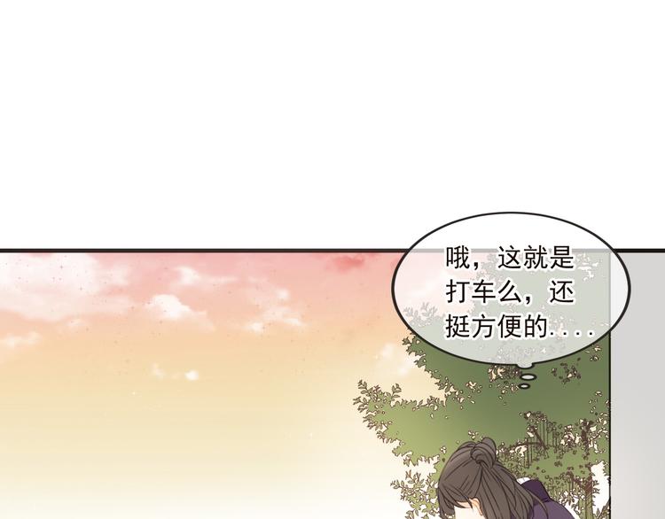 我男票是锦衣卫韩漫全集-番外篇 我锦衣卫又回来了无删减无遮挡章节图片 