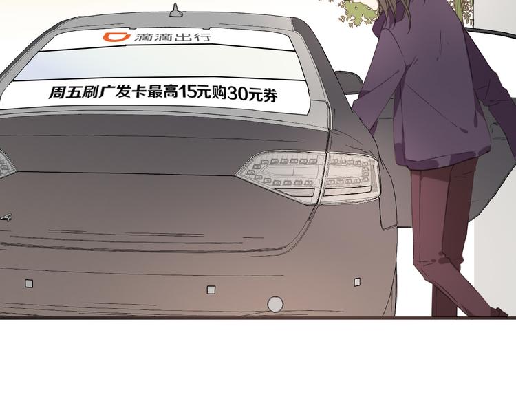 我男票是锦衣卫韩漫全集-番外篇 我锦衣卫又回来了无删减无遮挡章节图片 