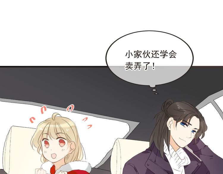 我男票是锦衣卫韩漫全集-番外篇 我锦衣卫又回来了无删减无遮挡章节图片 