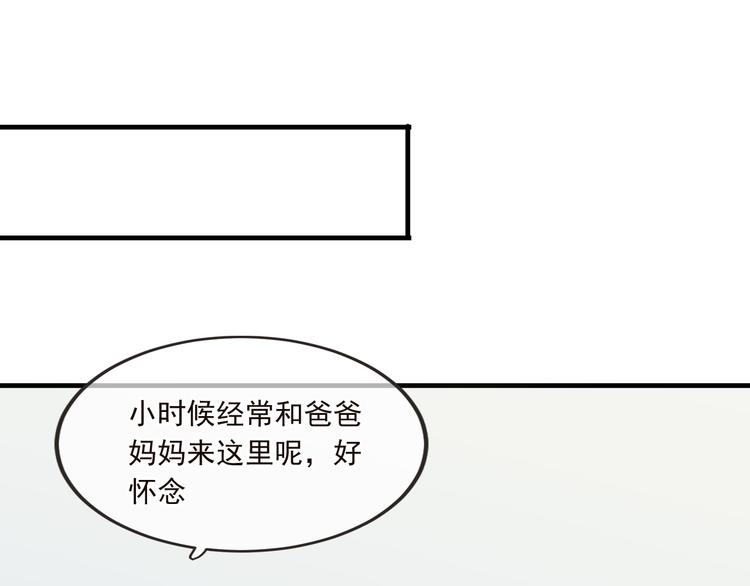 我男票是锦衣卫韩漫全集-番外篇 我锦衣卫又回来了无删减无遮挡章节图片 