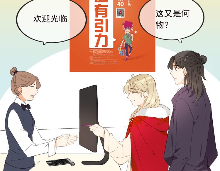 我男票是锦衣卫韩漫全集-番外篇 我锦衣卫又回来了无删减无遮挡章节图片 