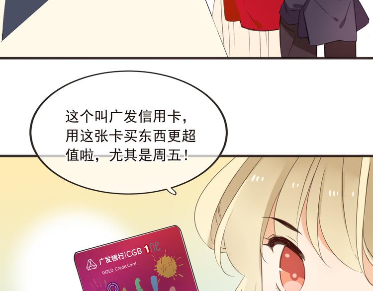 我男票是锦衣卫韩漫全集-番外篇 我锦衣卫又回来了无删减无遮挡章节图片 