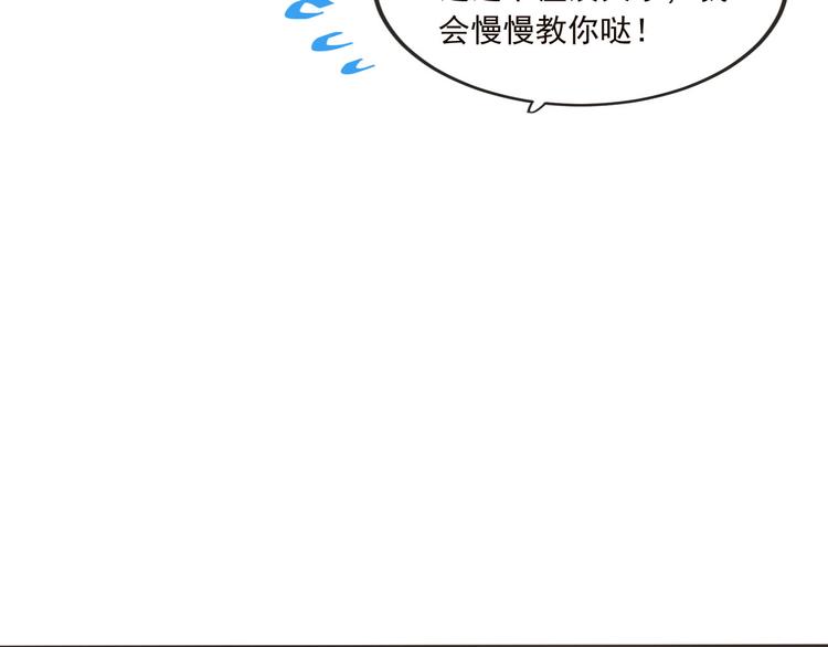 我男票是锦衣卫韩漫全集-番外篇 我锦衣卫又回来了无删减无遮挡章节图片 