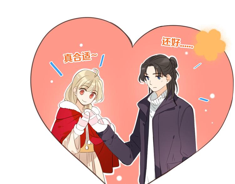 我男票是锦衣卫韩漫全集-番外篇 我锦衣卫又回来了无删减无遮挡章节图片 