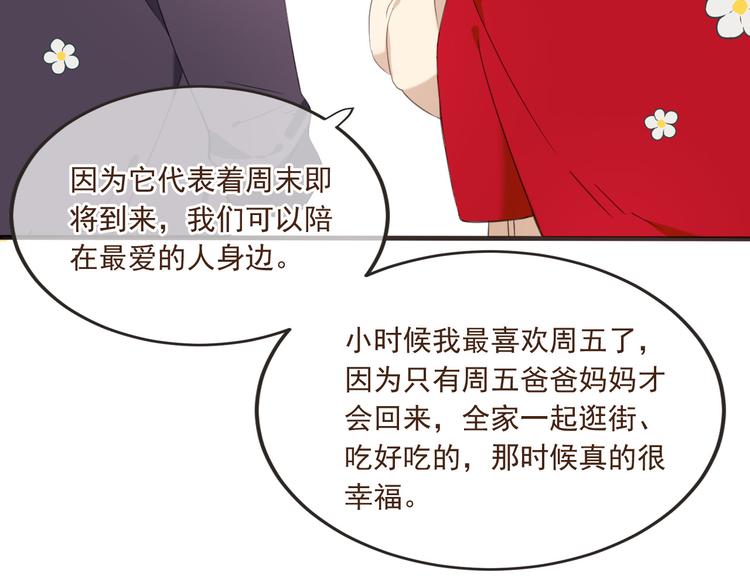 我男票是锦衣卫韩漫全集-番外篇 我锦衣卫又回来了无删减无遮挡章节图片 