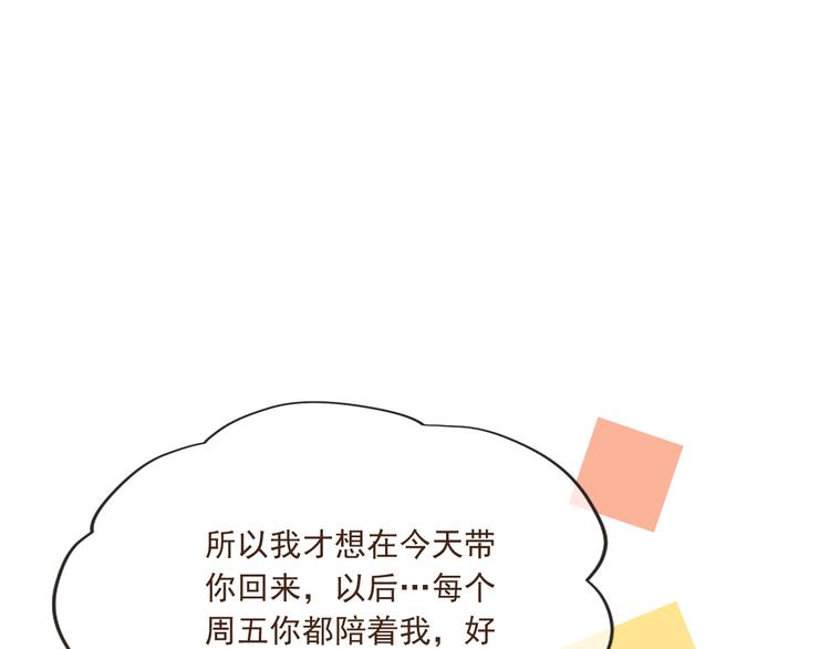 我男票是锦衣卫韩漫全集-番外篇 我锦衣卫又回来了无删减无遮挡章节图片 