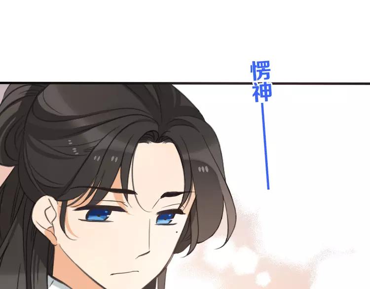 我男票是锦衣卫韩漫全集-番外篇 我锦衣卫又回来了无删减无遮挡章节图片 