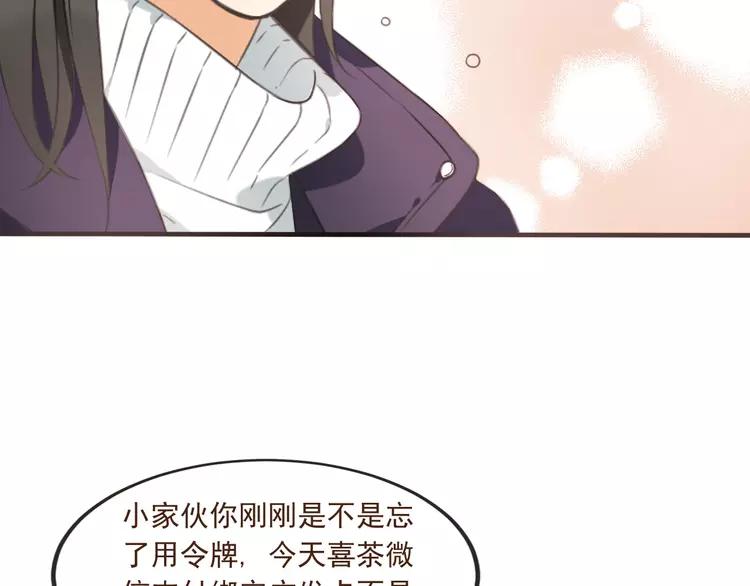 我男票是锦衣卫韩漫全集-番外篇 我锦衣卫又回来了无删减无遮挡章节图片 