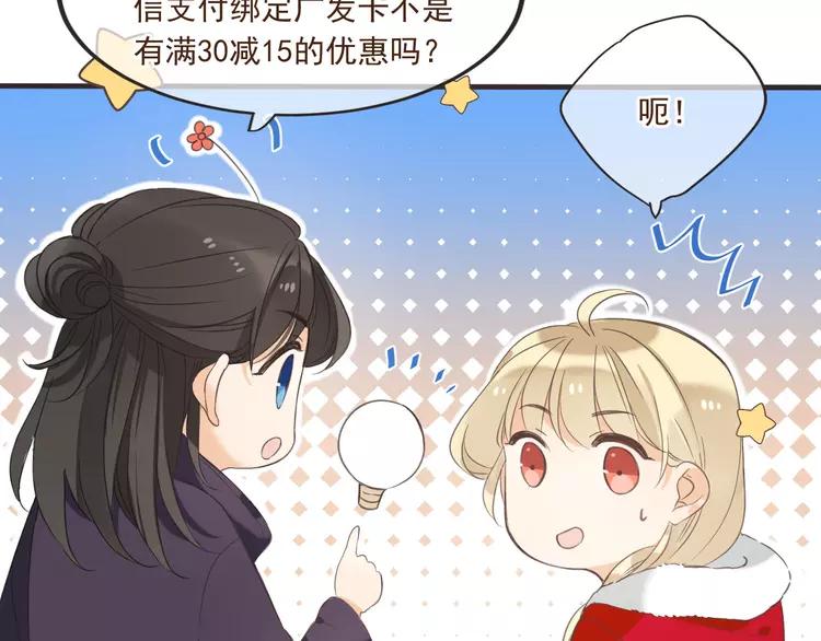 我男票是锦衣卫韩漫全集-番外篇 我锦衣卫又回来了无删减无遮挡章节图片 