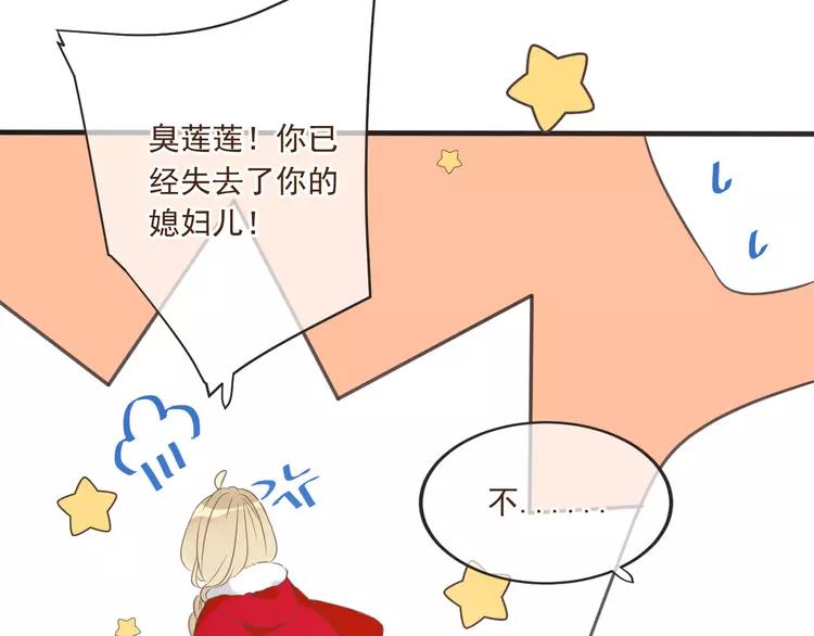 我男票是锦衣卫韩漫全集-番外篇 我锦衣卫又回来了无删减无遮挡章节图片 