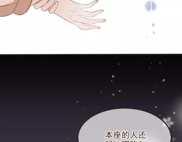 我男票是锦衣卫韩漫全集-番外篇 我锦衣卫又回来了无删减无遮挡章节图片 