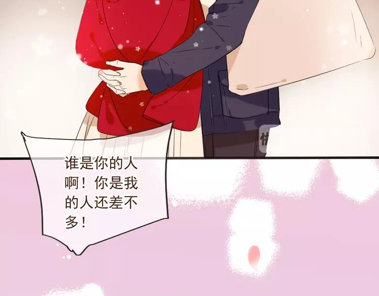 我男票是锦衣卫韩漫全集-番外篇 我锦衣卫又回来了无删减无遮挡章节图片 