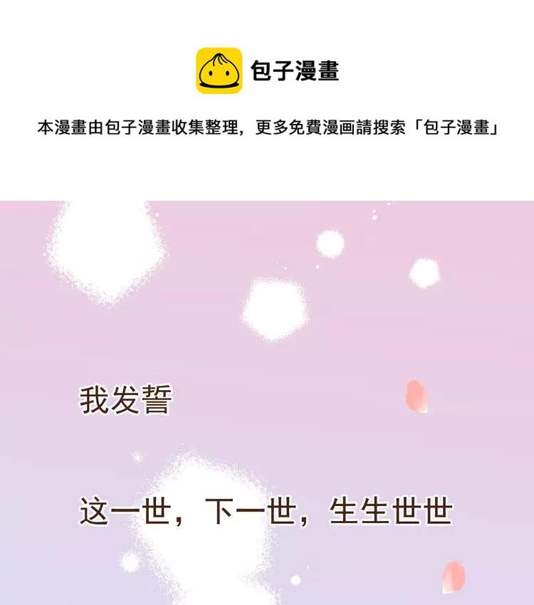 我男票是锦衣卫韩漫全集-番外篇 我锦衣卫又回来了无删减无遮挡章节图片 