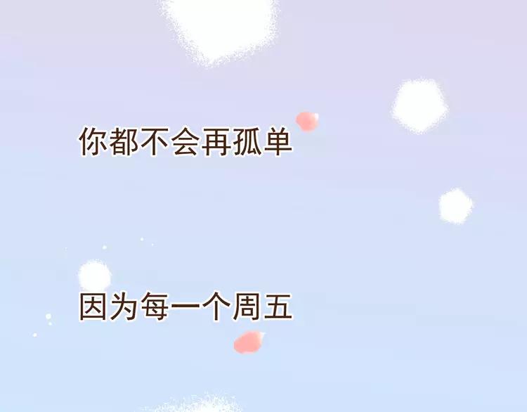 我男票是锦衣卫韩漫全集-番外篇 我锦衣卫又回来了无删减无遮挡章节图片 