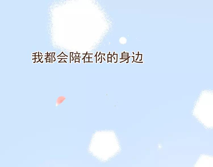 我男票是锦衣卫韩漫全集-番外篇 我锦衣卫又回来了无删减无遮挡章节图片 