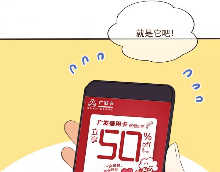 我男票是锦衣卫韩漫全集-番外篇 我锦衣卫又回来了无删减无遮挡章节图片 