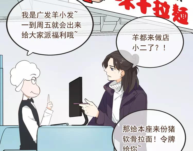 我男票是锦衣卫韩漫全集-番外篇 我锦衣卫又回来了无删减无遮挡章节图片 