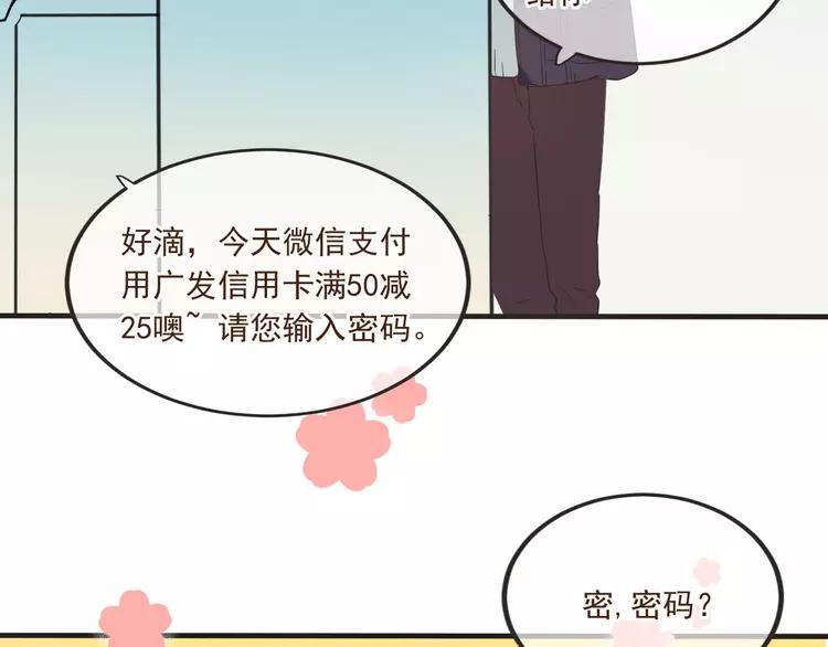 我男票是锦衣卫韩漫全集-番外篇 我锦衣卫又回来了无删减无遮挡章节图片 