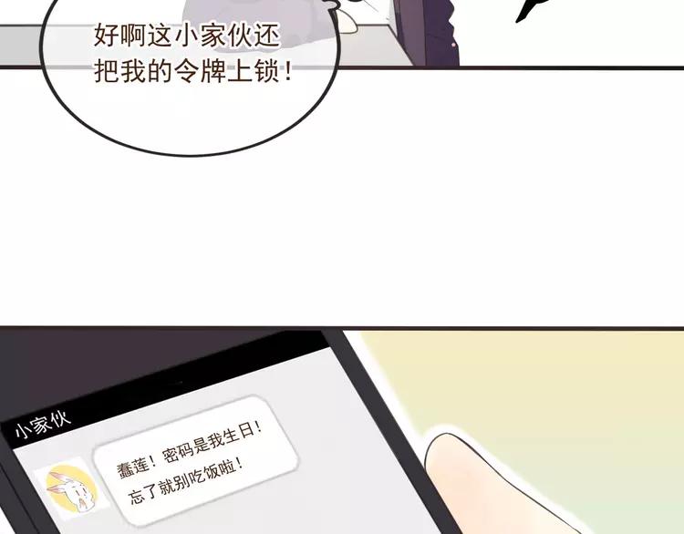 我男票是锦衣卫韩漫全集-番外篇 我锦衣卫又回来了无删减无遮挡章节图片 