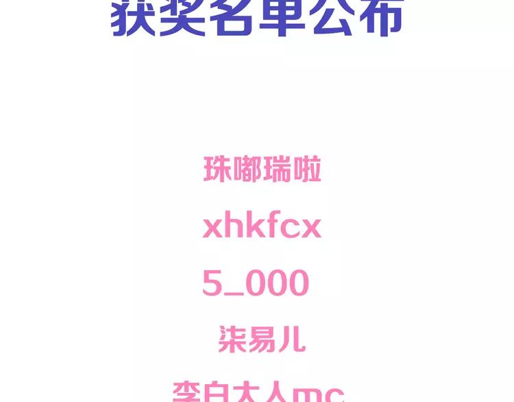 我男票是锦衣卫韩漫全集-番外篇 我锦衣卫又回来了无删减无遮挡章节图片 