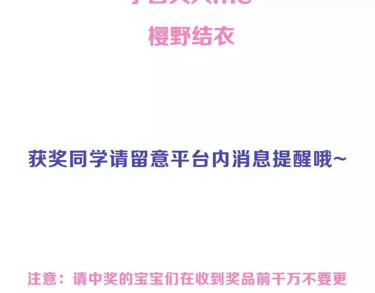 我男票是锦衣卫韩漫全集-番外篇 我锦衣卫又回来了无删减无遮挡章节图片 