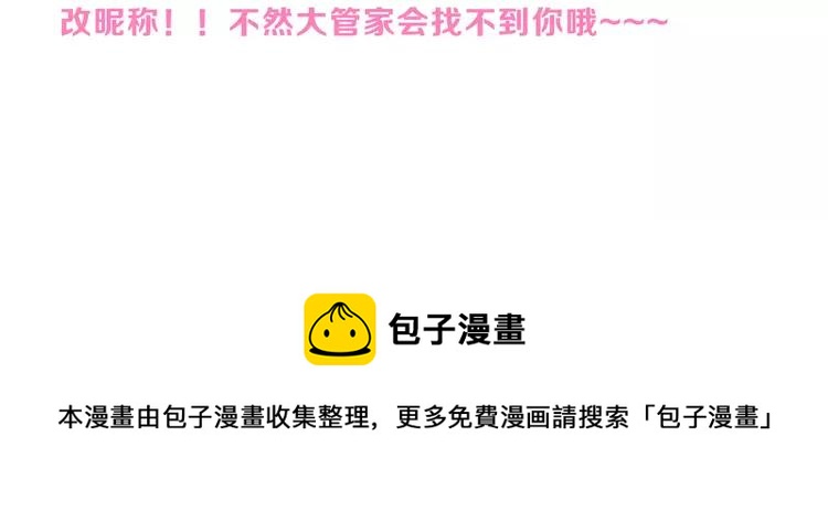 我男票是锦衣卫韩漫全集-番外篇 我锦衣卫又回来了无删减无遮挡章节图片 