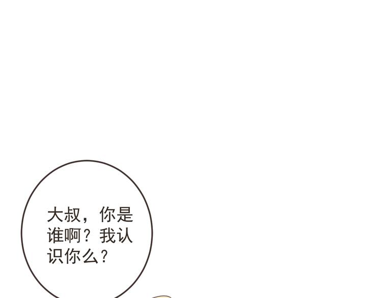 我男票是锦衣卫韩漫全集-第35话 你不能喜欢别人！无删减无遮挡章节图片 