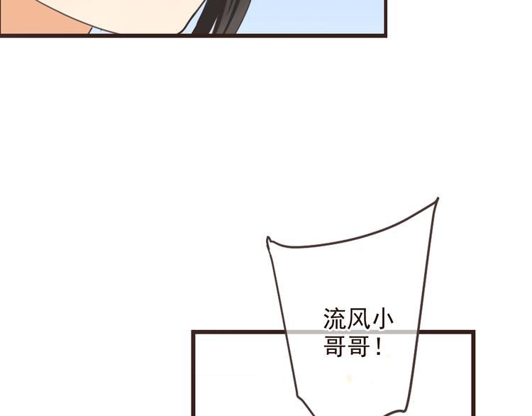 我男票是锦衣卫韩漫全集-第35话 你不能喜欢别人！无删减无遮挡章节图片 