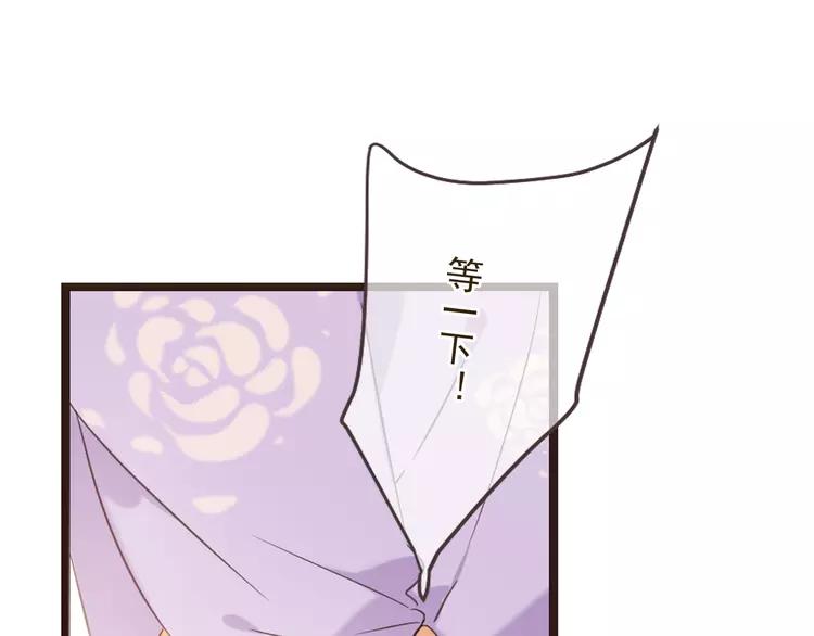 我男票是锦衣卫韩漫全集-第35话 你不能喜欢别人！无删减无遮挡章节图片 