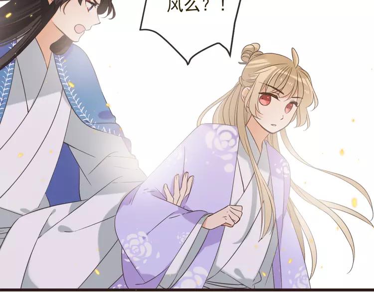 我男票是锦衣卫韩漫全集-第35话 你不能喜欢别人！无删减无遮挡章节图片 