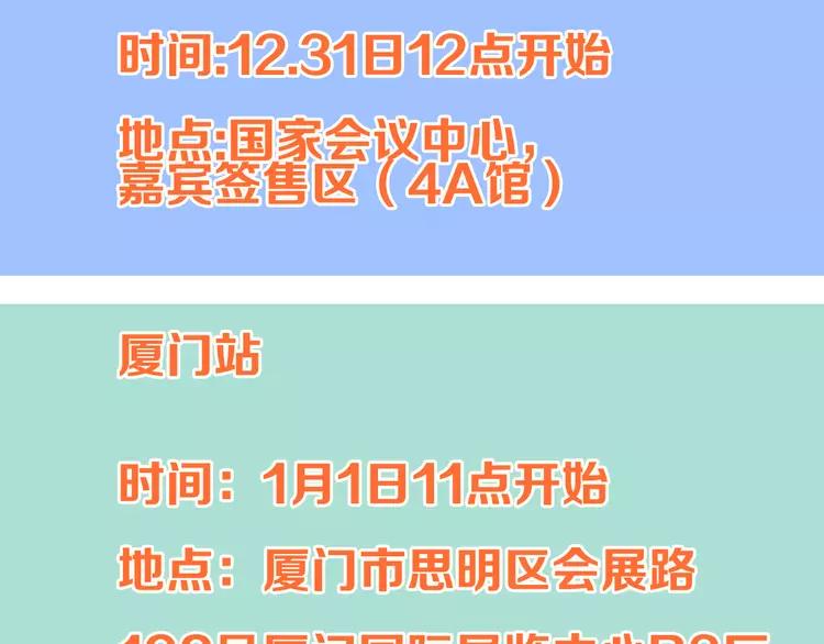 我男票是锦衣卫韩漫全集-第35话 你不能喜欢别人！无删减无遮挡章节图片 